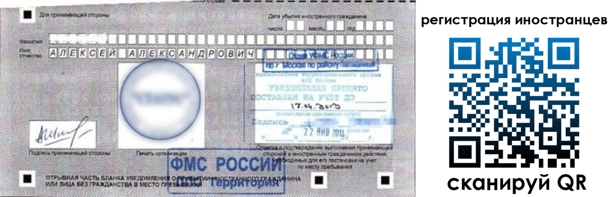 прописка поиск в Ялуторовске